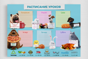 Работа 1052019