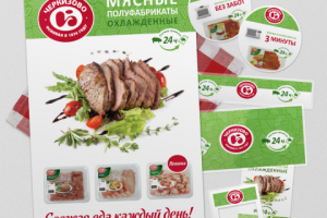 Работа 1356743