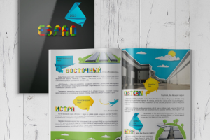 Работа 1455878