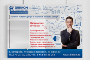 Работа 1696903