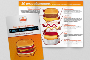 Работа 1696905