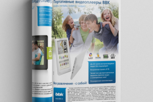 Работа 1200494