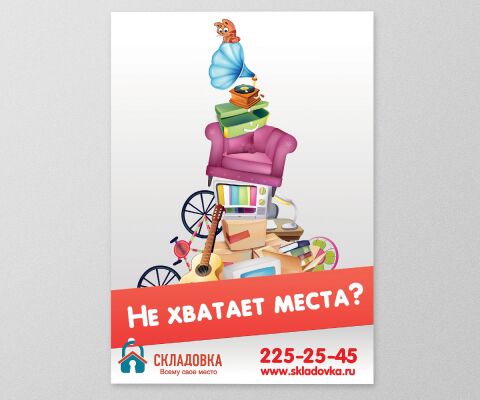img937235.png