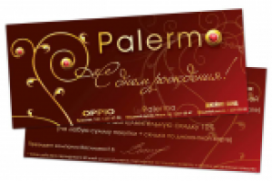 Листовка Palermo