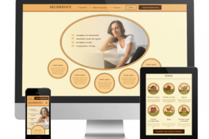 Работа 1356484