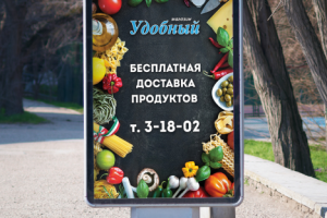 Работа 3618150