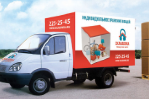 Победа в конкурсе