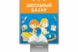 ТЦ Галерея