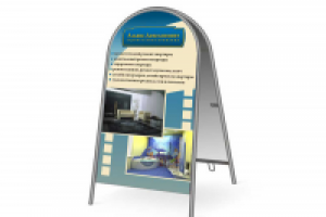 Штендер Девелопмент