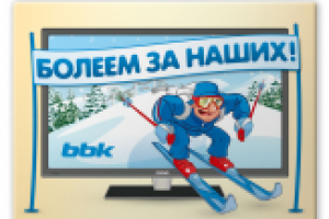 Магнитик для ВВК