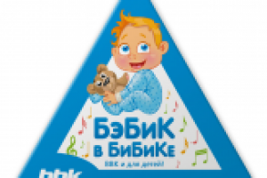 Магнитик для ВВК