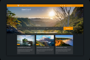 Работа 4182926