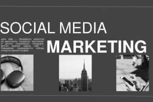 SOCIAL MEDIA MARKETING.