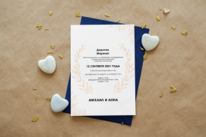Дизайн приглашения на свадьбу