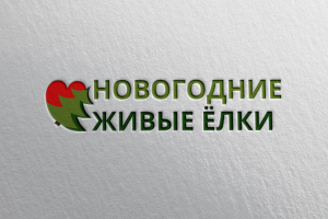 Новогодние ёлки