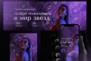 Оформление сообщества Вконтакте