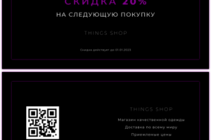 Things shop