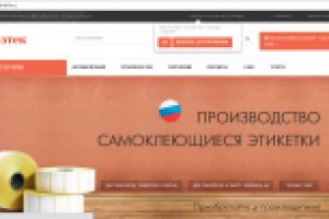 ТПК Азтек - оборудование для штрихкодирования и идентификации