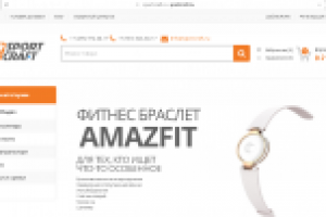 Онлайн-магазин электроники Спорткрафт - заполнение каталога това