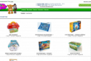 Интернет-магазин детских товаров Всеигрушки - заполнение каталог