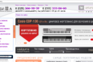 Магазин музыкальных инструментов - klavisha.by