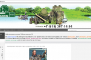 Товары для рыбалки