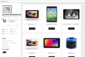 Магазин Электромаксимум