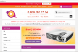 Магазин проекторов