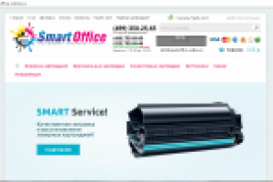 СМАРТ ОФИС - заправка картриджей, ремонт оргтехники...