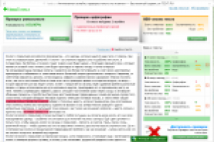 Меховая одежда - Жилет с покрытием