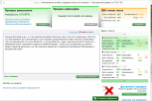 Скупка техники - Объективы