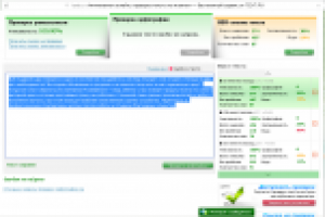 Скупка техники - Планшеты