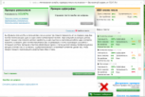 Скупка техники - Ноутбуки