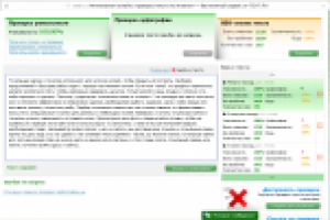 Точильные камни и точилки