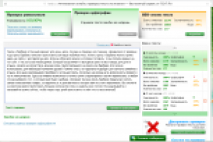 Грили и барбекю