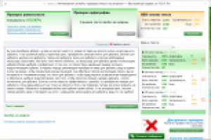 Тексты - оружие - Аксессуары для арбалетов
