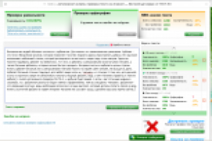 Тексты - оружие - Арбалеты