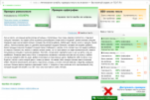 Тексты - головные уборы - Шапки вязаные