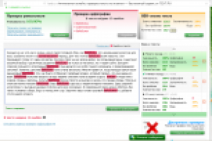 Тексты - головные уборы - Бейсболки