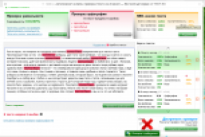 Тексты - одежда - Терморубашки