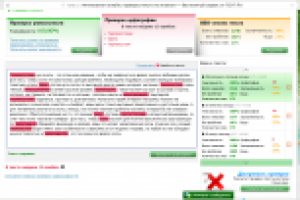 Тексты - одежда - Термокостюмы для охоты