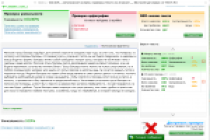 Тексты - одежда - Боксёры