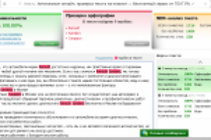 Текст - ремонт рено сандеро