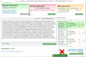 Текст сео - Жилеты для рыбаков