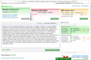 Текст сео - Разгрузочные жилеты