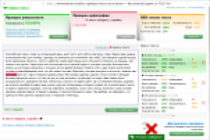 Текст сео - Меховые изделия