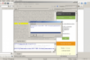 Текст сео - Ботинки туристические