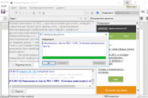 Текст для круглосуточного кинозала (Москва)