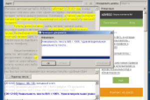 Сео текст для магазина шин и дисков г.Асбест