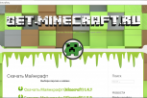 Сайт по Майнкрафту